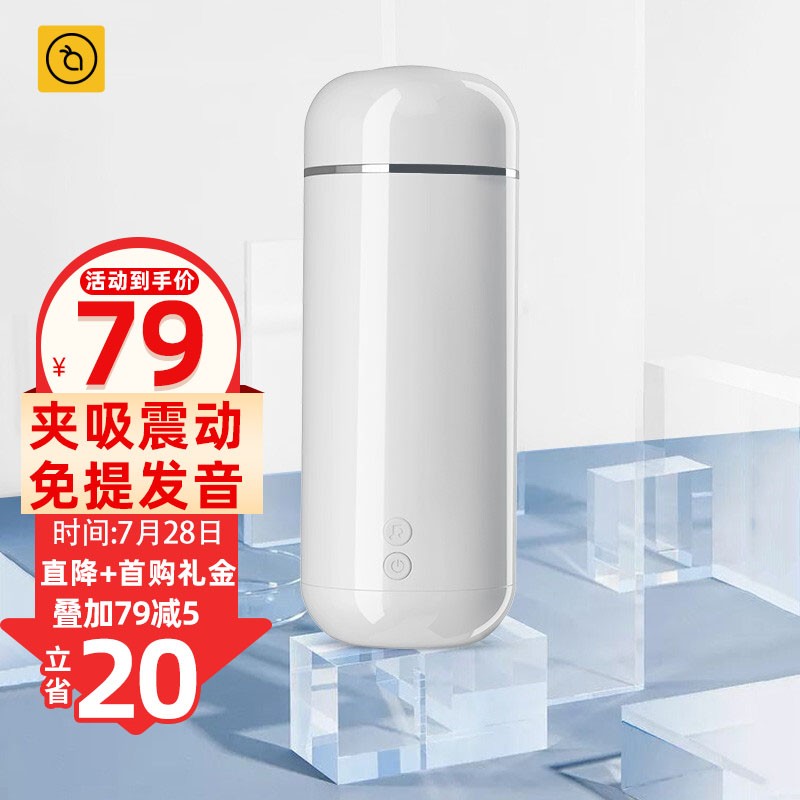 千度蜜飞机杯——品质保证,价格合理
