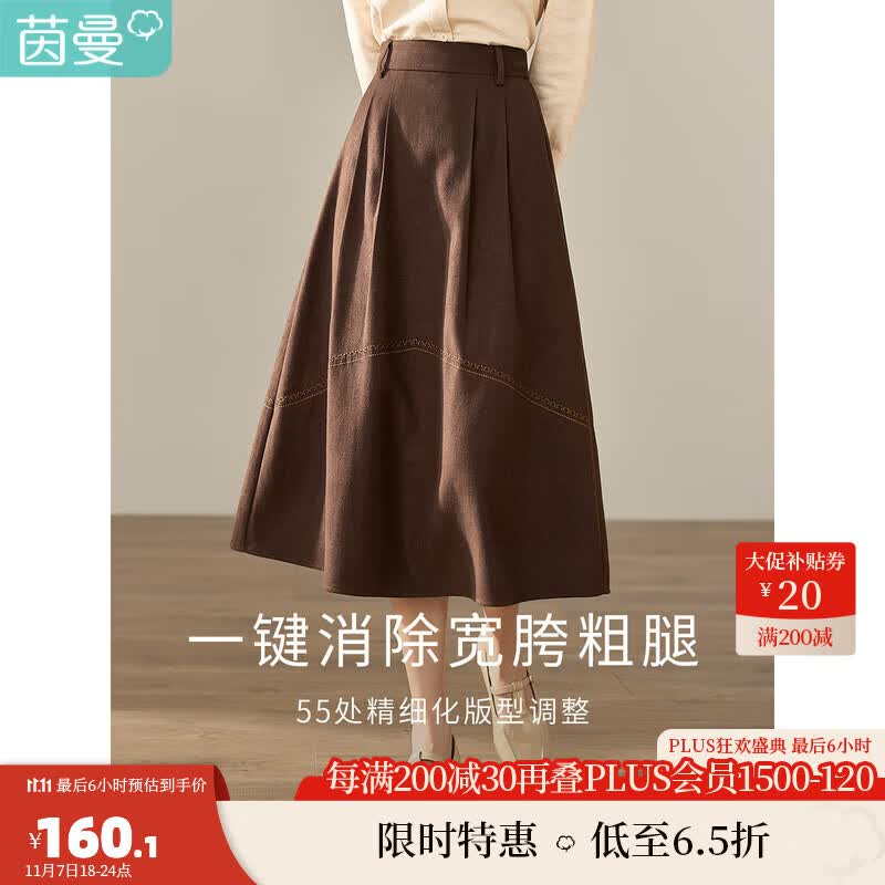 茵曼（INMAN）冬女装新款文艺经典百搭撞色绣花专机绣中高腰A字半身裙 春泥棕-18348694 M怎么样,好用不?
