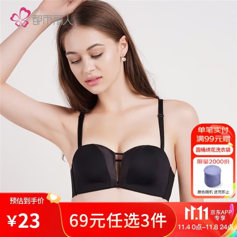都市丽人文胸性感光面无痕软钢圈蕾丝美背抹胸文胸女士内衣LB043B 黑色 34/75A属于什么档次？