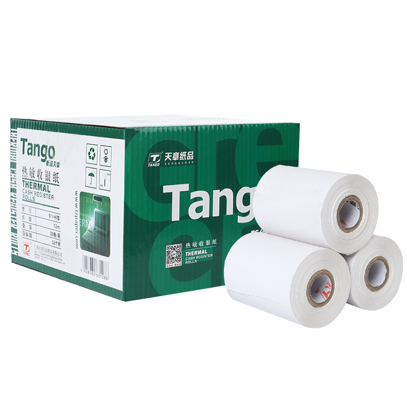 【降价通知】天章(TANGO)新绿天章中高品质热敏收银纸57×40mm优惠促销中