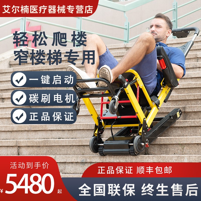 隆世洲品牌轮椅价格走势：稳中上涨，各式款式满足您需求