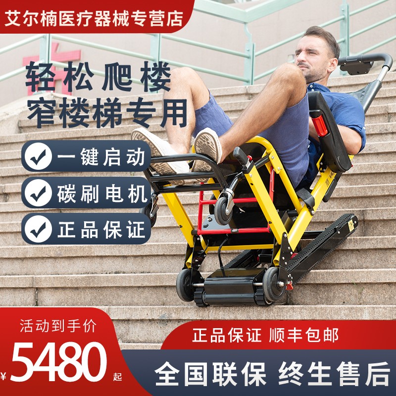 隆世洲品牌轮椅价格走势:稳中上涨,各式款式满足您需求