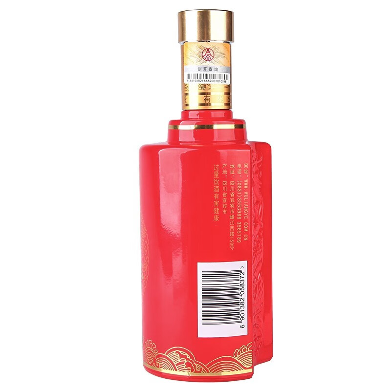Wuliangye 五粮液 500ml Wuliangye 500ml 五粮液– Retour UK