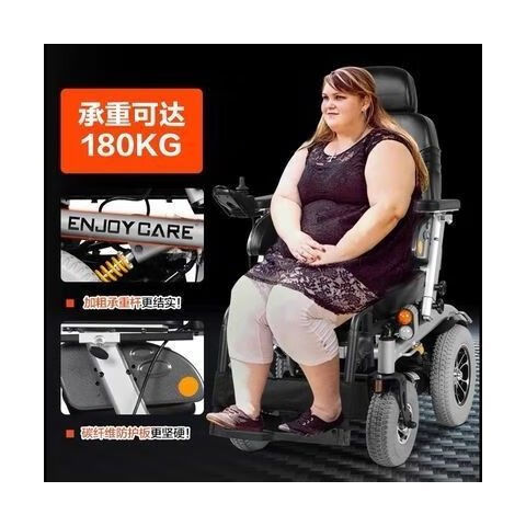 电动轮椅ep69雪豹快拆汽车后备箱豪华版越野舒适型轮椅车 伊凯电动