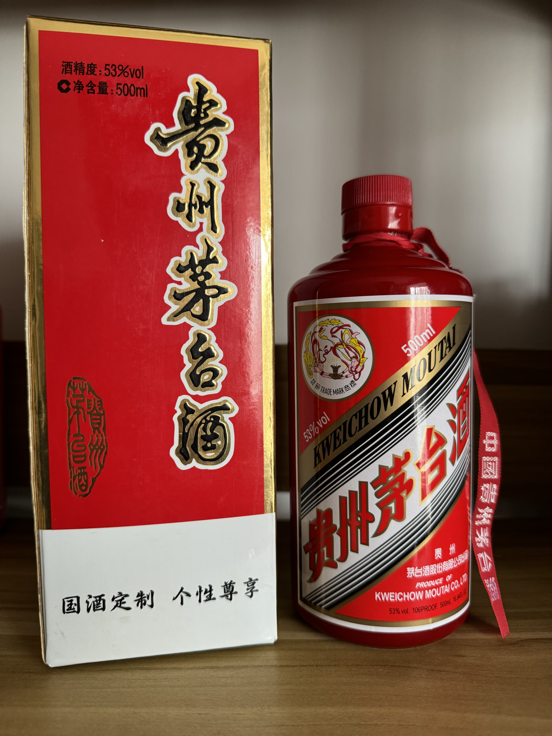 智宙茅台酒瓶酒坛子巴拿马上海美术电影制片厂纪念(空瓶摆件),收藏装