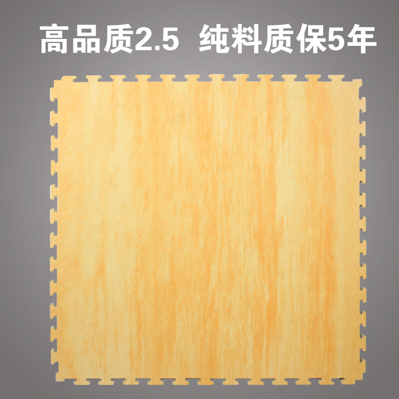 芍萌跆拳道地垫eva木纹垫子摔跤拳击散打搏击武术馆泡沫道垫 高品质2.