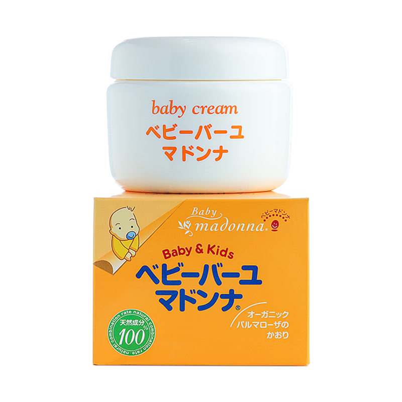 Madonna天然馬油寶寶護臀膏25g兒童護膚新生兒可用嬰兒寶寶屁屁霜