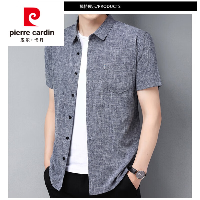 皮尔卡丹高档品牌男装 夏季薄款短袖衬衫男棉麻半袖衬衣宽松亚麻纯色