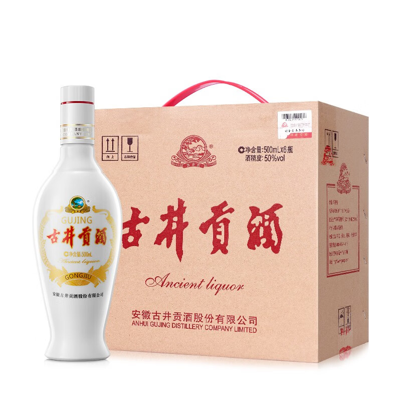 古井贡酒乳玻贡 浓香型白酒 50度500ml*6瓶 整箱装 口粮酒 219元