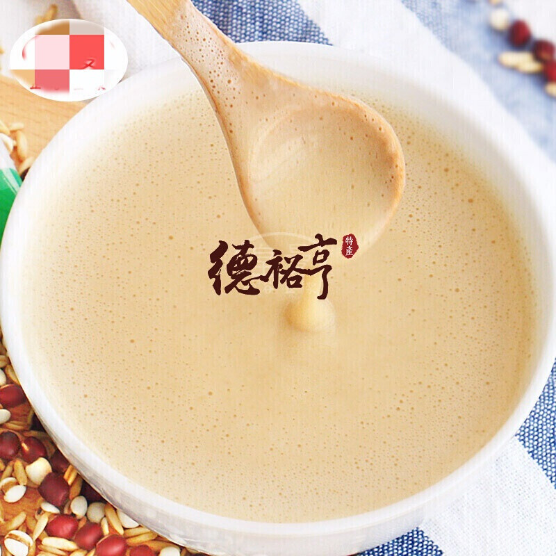 维霆现磨五谷豆浆原料包组合家用50小包装袋装商用熟五谷杂粮豆浆料包