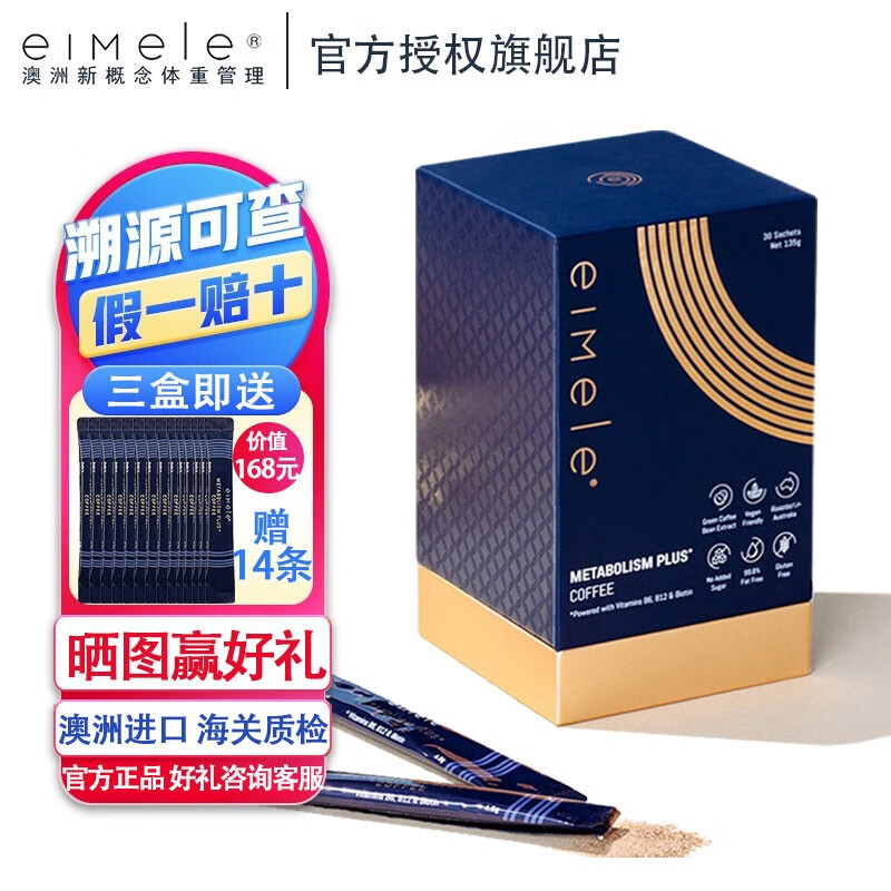 咖啡历史价格曲线|咖啡价格历史