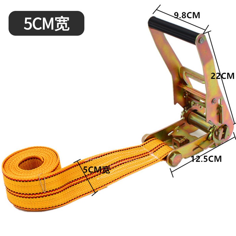 邦图 货物捆绑带货车拉紧器加厚耐磨丙纶绳收紧器紧绳器打包带绞绳器