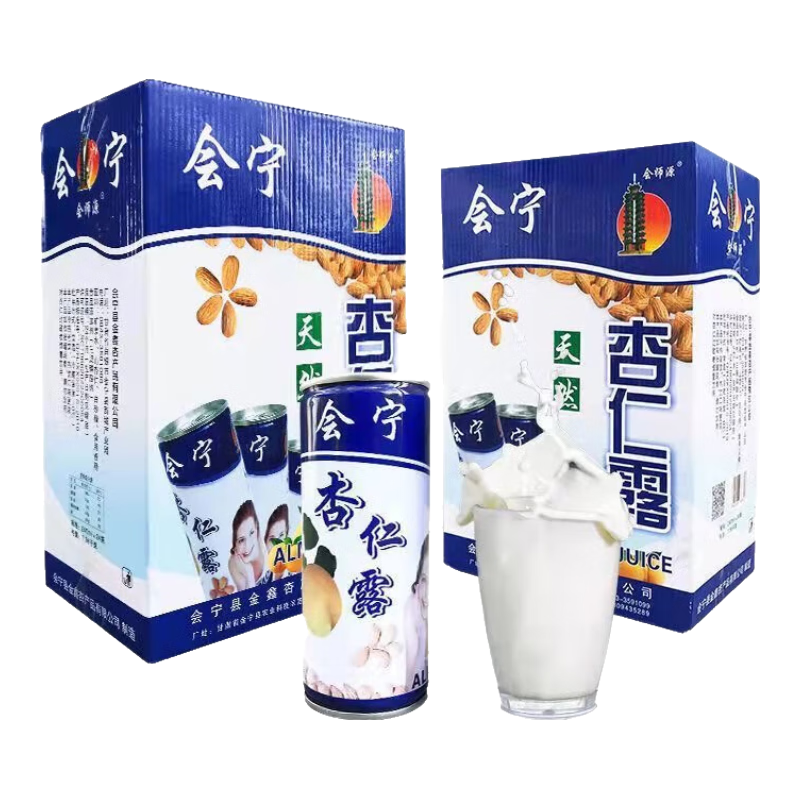 祖厲珍寶甘肅會寧杏仁露會師源杏仁露24罐/箱 新年紅色包裝16罐/箱 240mL*24瓶