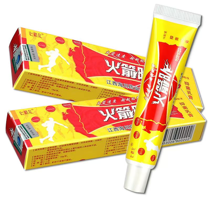刘老夫子火箭队抑菌乳膏15g/支 1盒体验装
