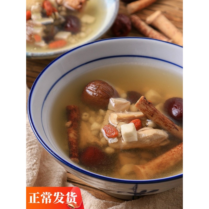 伟博 五指毛桃云苓汤 广东滋补煲汤料包 炖排骨汤食材煲汤材料干货