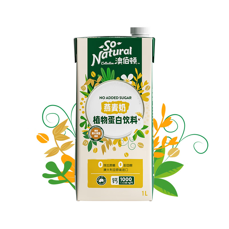 牛奶乳品网购商品历史价格查询|牛奶乳品价格历史