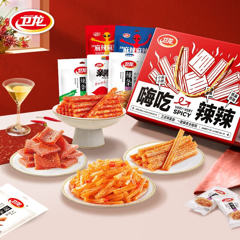 卫龙辣条礼盒年货送礼物麻辣休闲小零食嗨吃辣辣盒1324g 约87小包  嗨