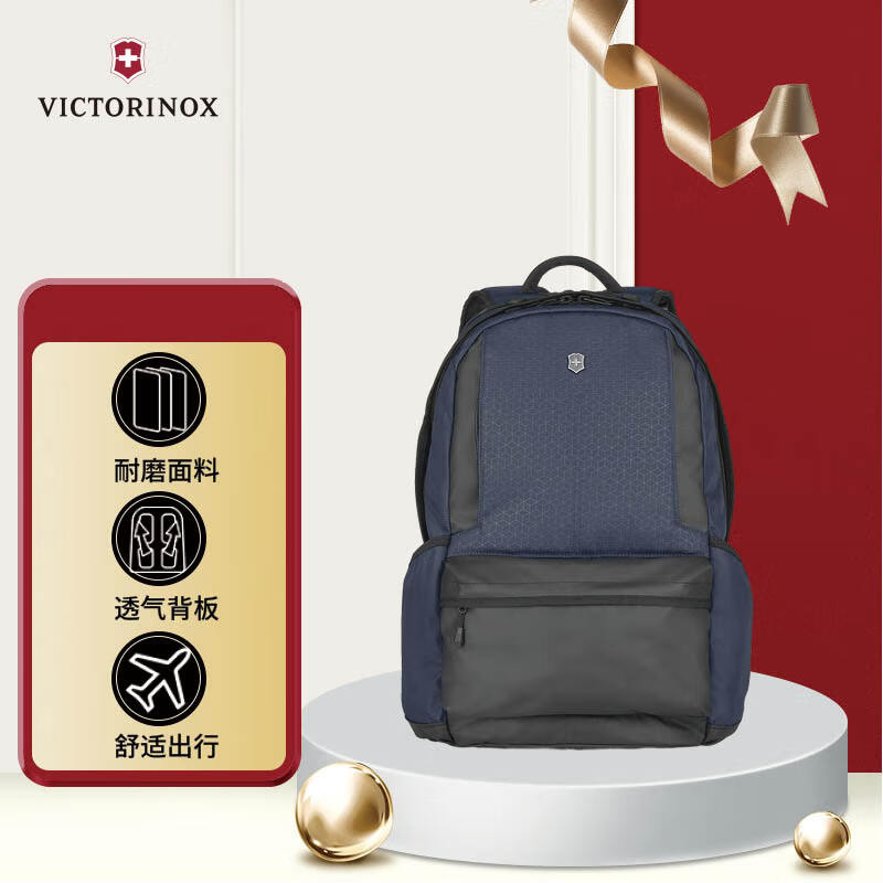 维氏（VICTORINOX）瑞士军刀笔记本15英寸电脑包户外背包休闲双肩包606743蓝色