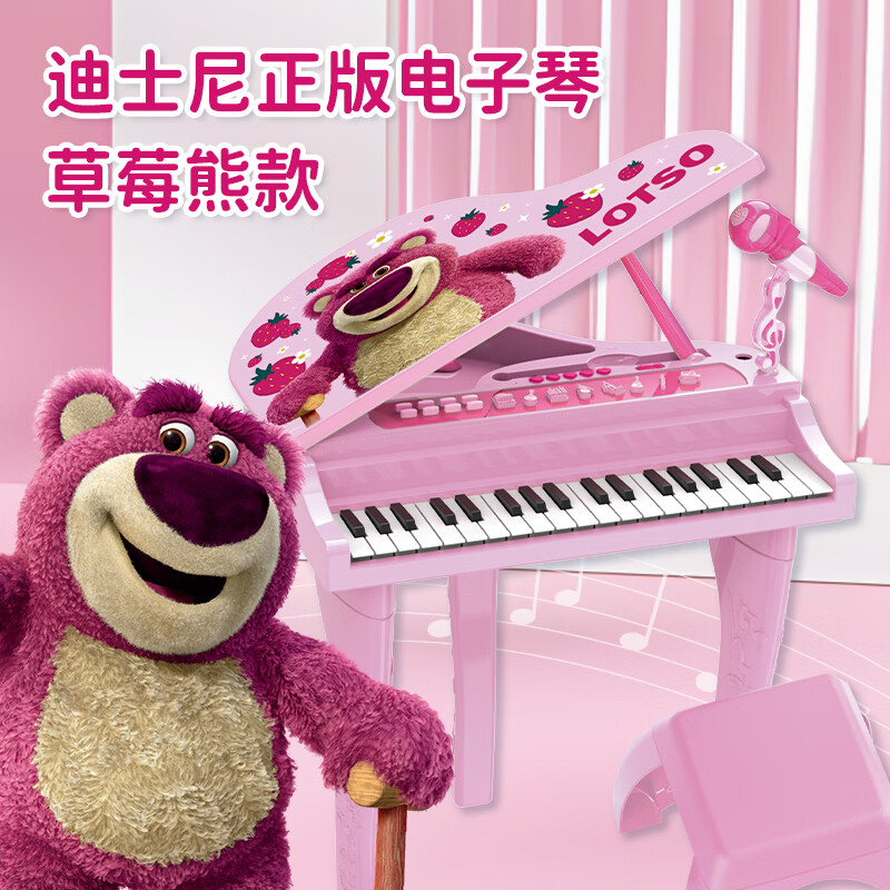 迪士尼（Disney）草莓熊儿童钢琴电子琴3-6女孩宝宝早教启蒙弹奏乐器玩具节日礼物