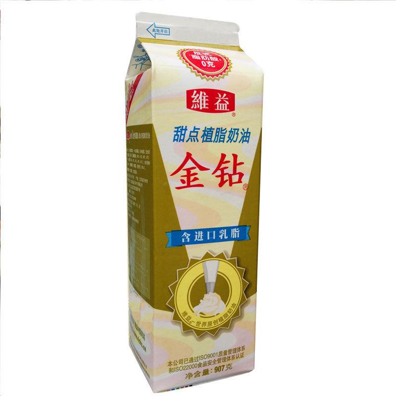 和牧牛奶奶油 维益907g和牧含乳36%蛋糕裱花奶油清真乳脂烘焙原料蛋挞