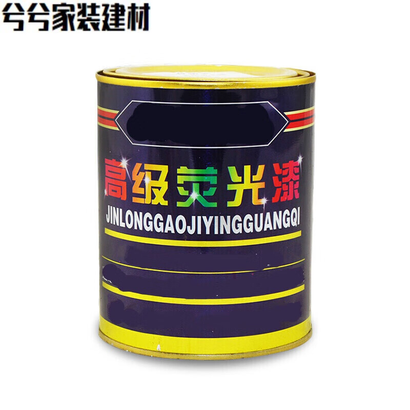 丹斯提尼tulx荧光漆反光漆夜光漆艺术涂料高发光油漆红黄绿白色