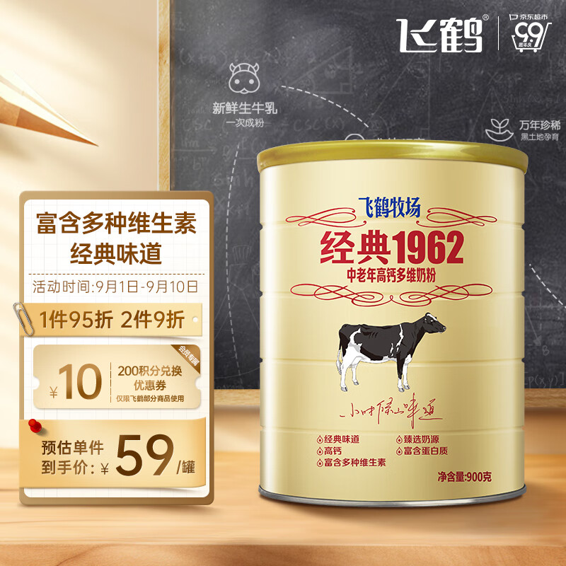 京东视频商品 2023-09-07 - 第5张 | 最新购物优惠券 京东视频商品 2023-09-07 - 第5张 | 最新购物优惠券