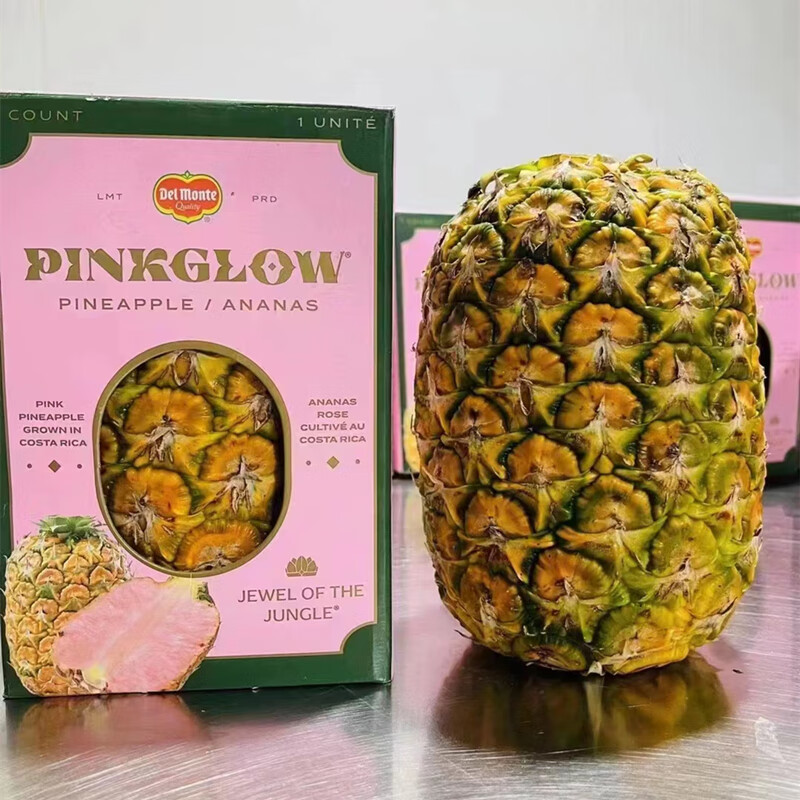 美纵【多地次日达】粉红色菠萝凤梨高端稀新鲜哥斯达黎加品种粉色菠萝