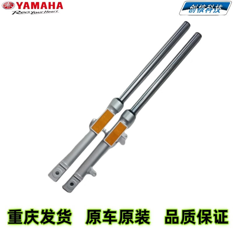 雅马哈jym125天戟天剑劲傲天隼天俊ybr125飞致150前减震前叉避震 原厂