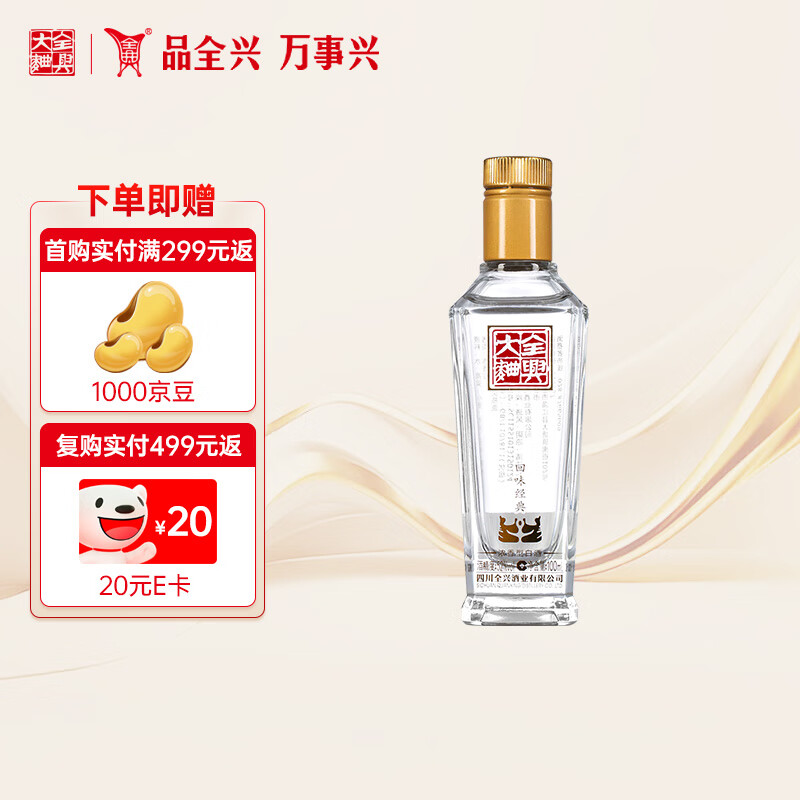 ȫ�� ���� ��ζ���� 52�� Ũ���Ͱ׾� 100ml��ƿװ ����С��