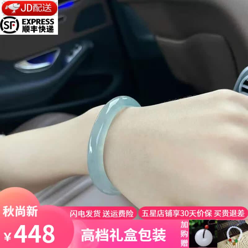 翠石匠 翡翠手镯 少女年轻小巧玉手镯糯冰种正圈处理平安镯送女友送妈妈 54-55mm(附鉴定证书)高性价比高么？