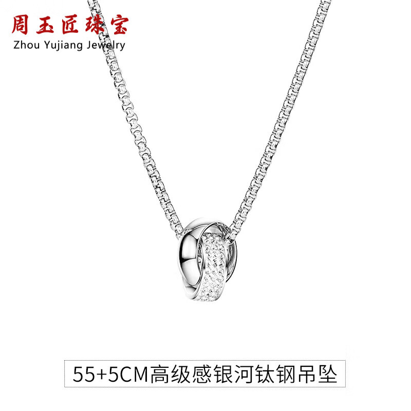 周玉匠戒指项链男潮小众吊坠款流生简约百搭感嘻哈士配饰酷 感戒指吊坠项链