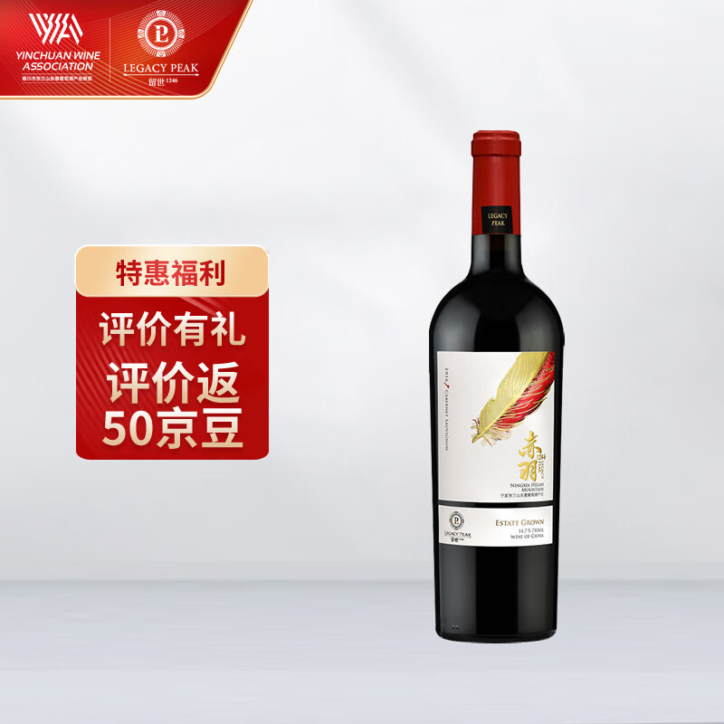 葡萄酒历史价格走势|葡萄酒价格比较