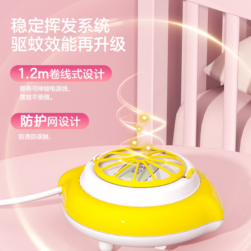 彩虹电热蚊香片(灭蚊片)驱蚊片防蚊子片电蚊香片家用包装随机 乖乖款 套装60片+1卷线器