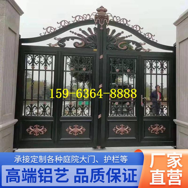 名都豪郡*庭院铝合金对大门平移门大门自建房农村别墅开门欧式铝艺