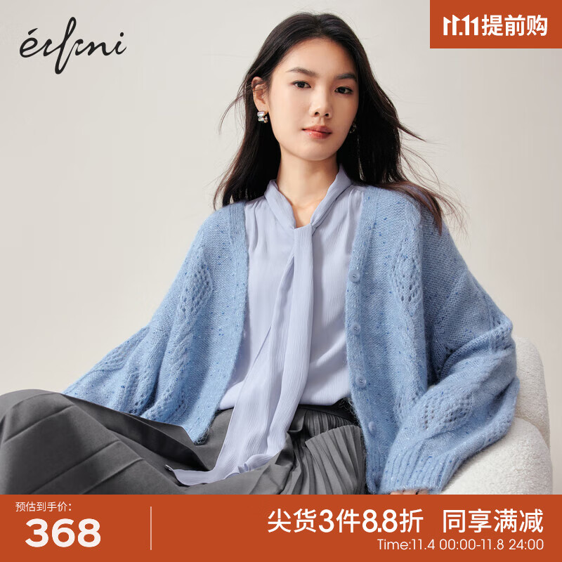 伊芙丽（eifini）伊芙丽V领绞花宽松马海毛针织毛衫2023秋装新款气质休闲百搭毛衫 蓝色开衫 160/85CM/M怎么样,好用不?