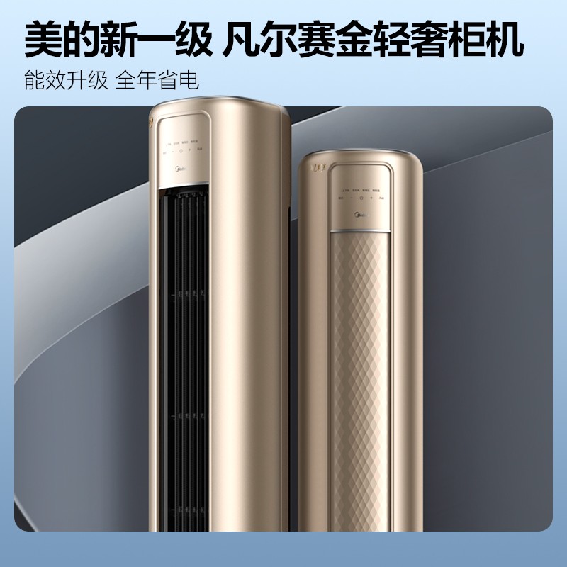 美的空调yb300b1怎么样（美的YB300/MZB/XHA/K1-1A3p柜机空调如何,深度揭秘）