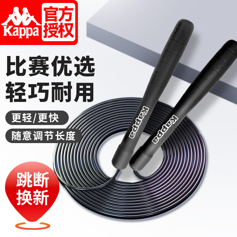 京东可以看跳绳历史价格吗|跳绳价格比较