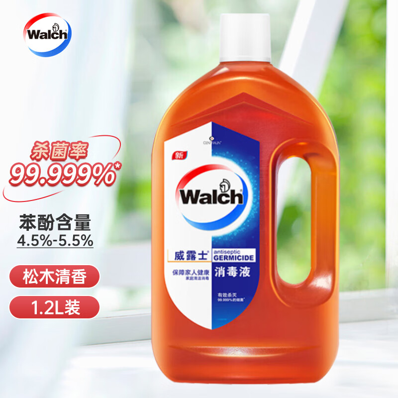 威露士(walch)浓缩消毒液衣物家居皮肤宠物通用 1.2l