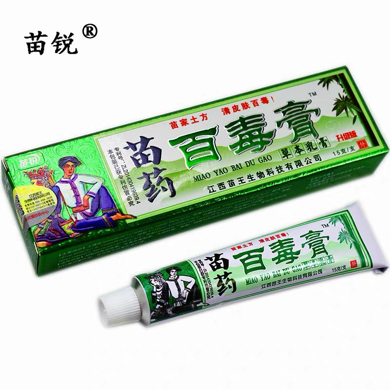 苗锐苗药百毒膏膏全身过敏皮肤瘙痒药手足苗药百毒膏 5盒装