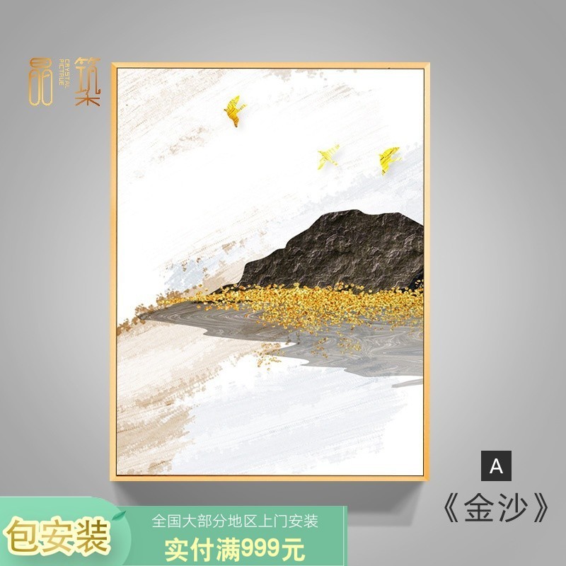 中式客厅背景墙三联画山川流水轻奢晶瓷画禅意软装设计装饰墙画 金沙a