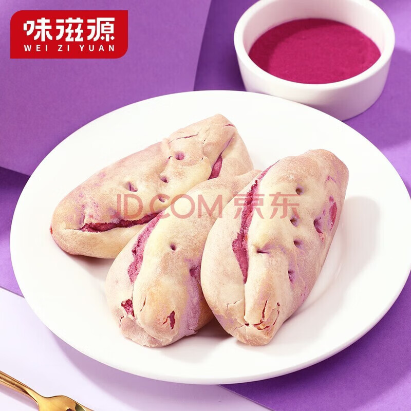 味滋源 紫薯芋泥饼 健身早餐面包 小零食 紫薯芋泥饼 300g/箱 2箱