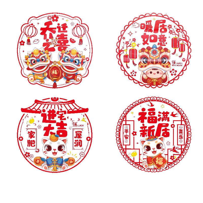 其它婚庆节庆用品价格查询历史|其它婚庆节庆用品价格历史