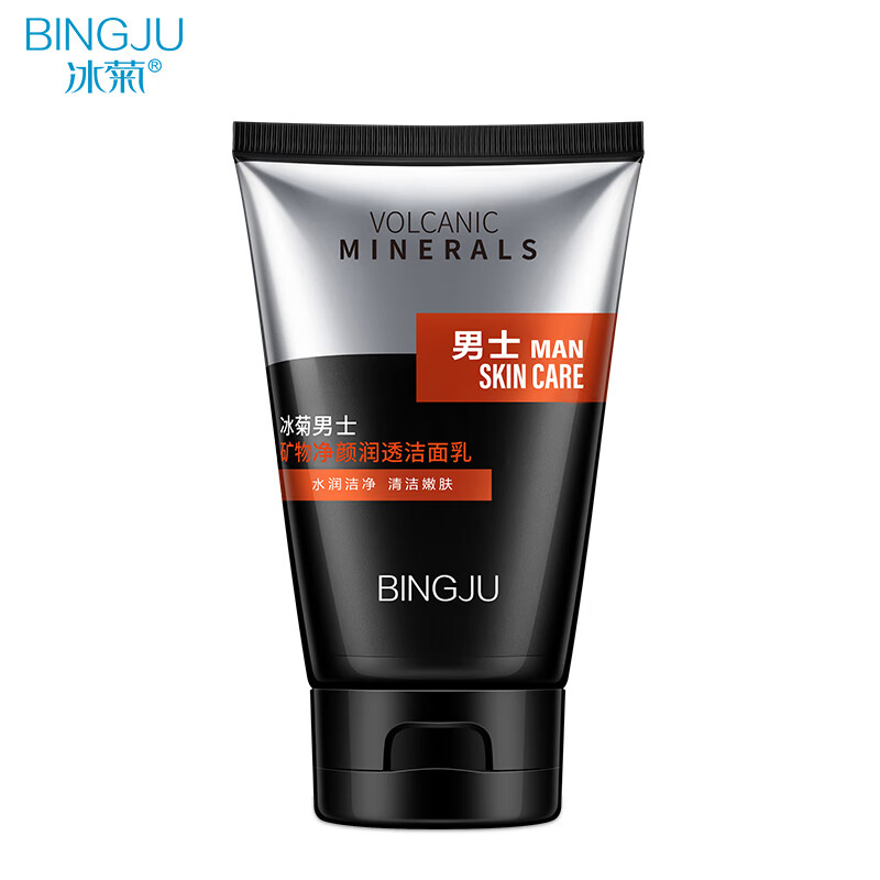 冰菊（BingJu）男士火山矿物控油洁面乳黑头洗面奶清洁 100g