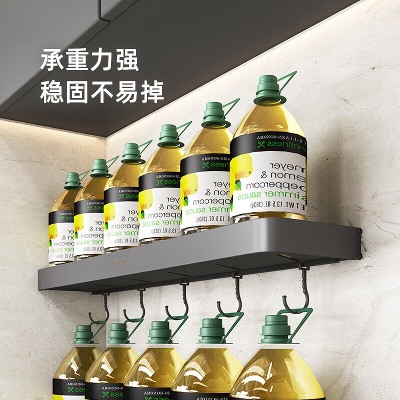 ecoco厨房置物架免打孔壁挂式调料架调味品多功能家用大全收纳架子 奶油色-60cm【加厚带杆带挂钩】