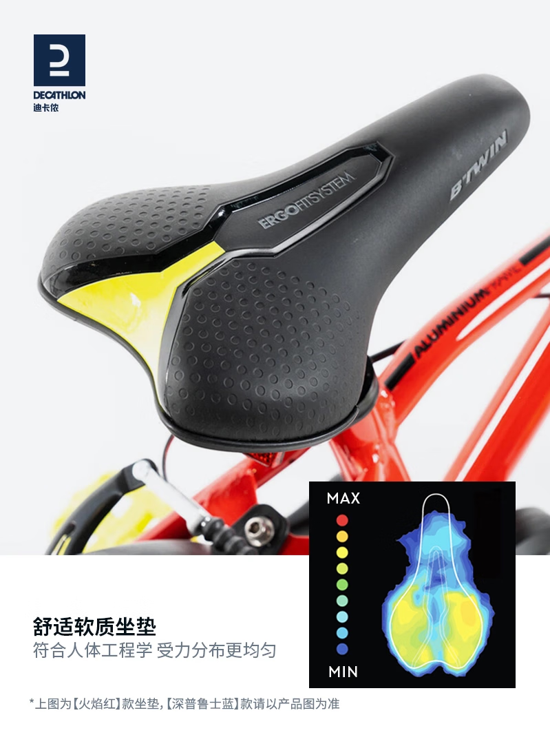 迪卡侬儿童自行车16寸高阶单车脚踏车男孩女孩宝宝童车OVBK 16寸红色（车+挡泥板+脚撑） 单速