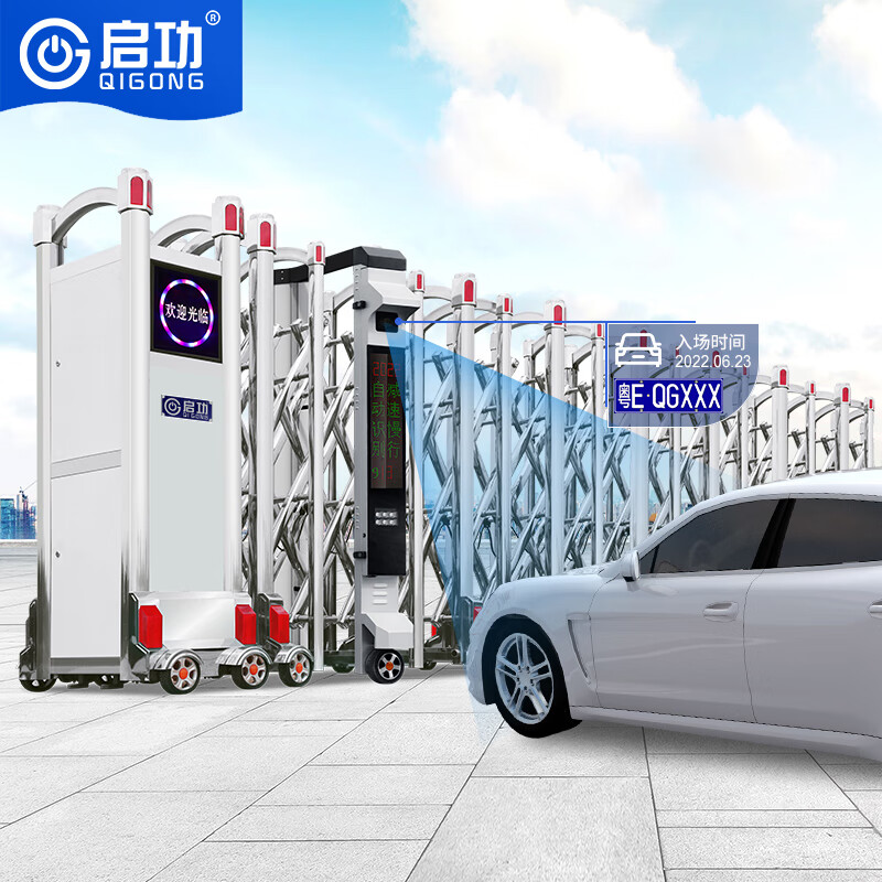 启功电动伸缩门带车牌识别系统不锈钢自动遥控推拉大门8米