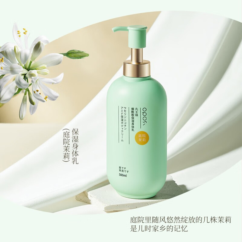 京东新品首发 2024-01-02 - 第9张  | 最新购物优惠券