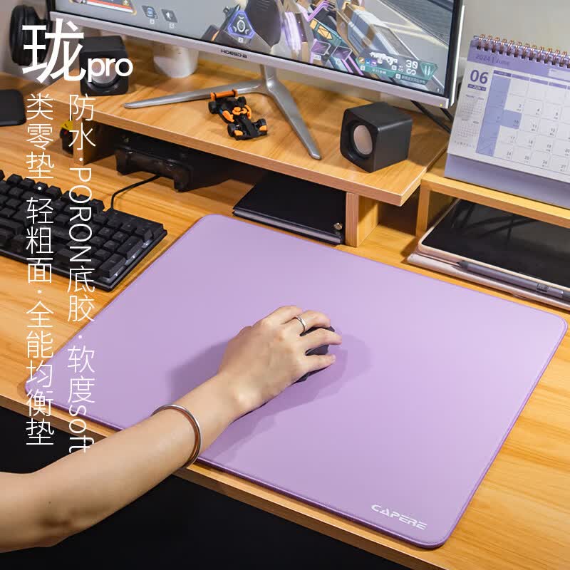 CAPERE(铠雷)【珑Pro】类零电竞游戏垫井上poronCS2无畏契约操控鼠标垫 【珑】类零垫/黑色/800X400/ 橡胶底/卷装