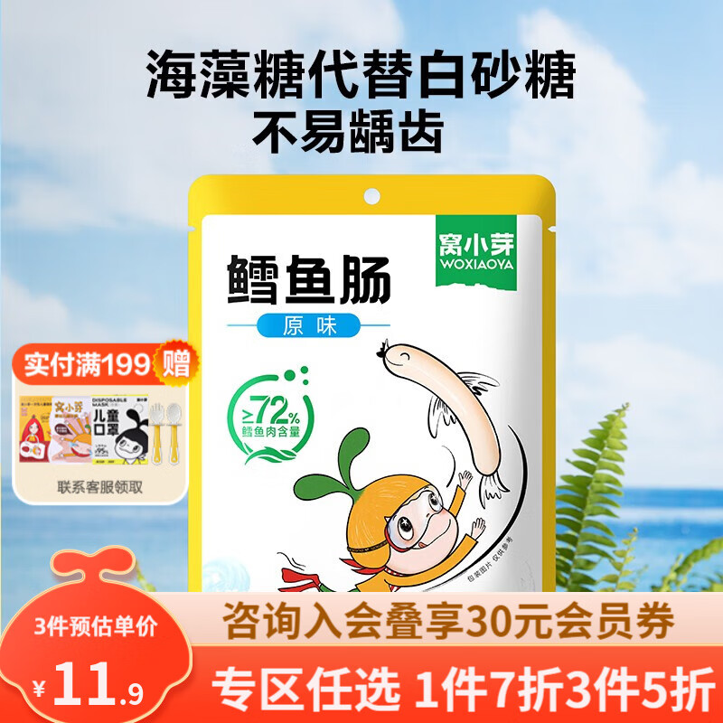 京东母婴玩具 2023-09-22 - 第23张  | 最新购物优惠券