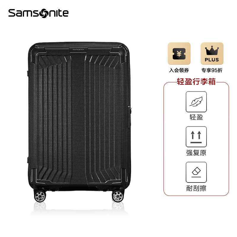 新秀丽（Samsonite）行李箱24上新明星同款轻盈商务拉杆箱黑色25英寸LITEBOX42N*09002